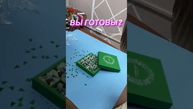 А ВЫ ГОТОВЫ? Добавить ярких вкусов и красок в свою жизнь смотреть онлайн