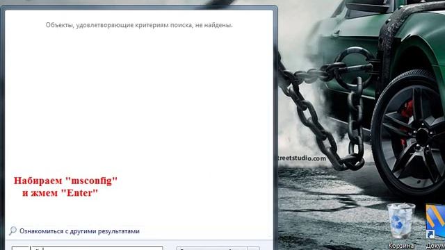 Настройка оперативной памяти смотреть онлайн