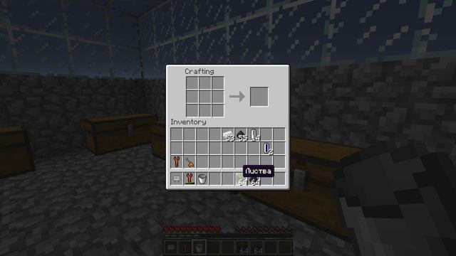 Туториал по Industrial Craft 2.{5} Топливо и наполнитель.