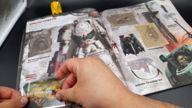 Panini"Warhammer 40,000:Warriors of the Emperor"Обзор Альбома для наклеек.( Выпуск 1.) смотреть онлайн