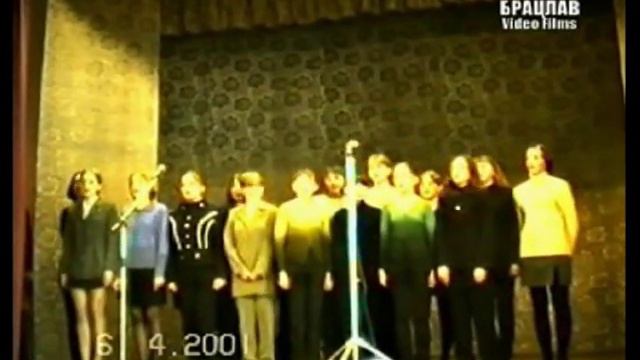 БРАЦЛАВ.Архів.20 06 2004 Випуск БЗОШ № 1 смотреть онлайн