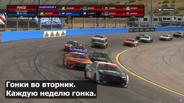 ПУТЬ ОТ НОВИЧКА В PRO 2.0 | Почему вы туда не попадёте? iRacing смотреть онлайн