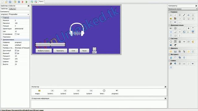 Как сделать Mp3 Player в программе PhP Devel Studio смотреть онлайн