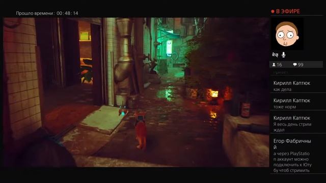 Stray прохождение часть 4 ps4 смотреть онлайн
