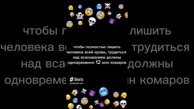 СТРАШНЫЕ ФАКТЫ😨 часть 2 смотреть онлайн