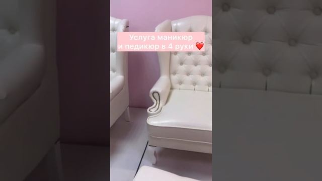 Идеальная студия маникюра в Волгограде смотреть онлайн