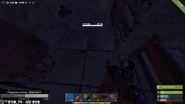 Rust Ночной стрим-Общение с подписчиками и развитие с напарником смотреть онлайн
