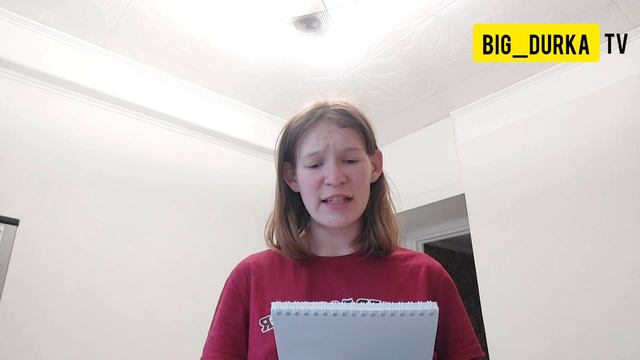 новости (BigDurka TV)