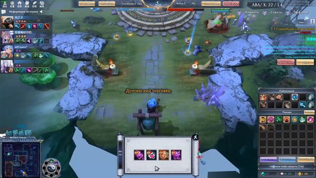 Путешествие на Запад Dota 2 (V1.53) Как правильно сапортить смотреть онлайн