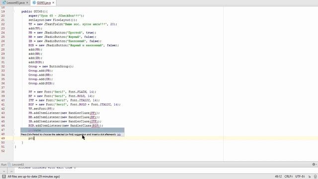 Урок 66 - GUI, JRadioButton в Java(часть 2). Evil Nerd смотреть онлайн