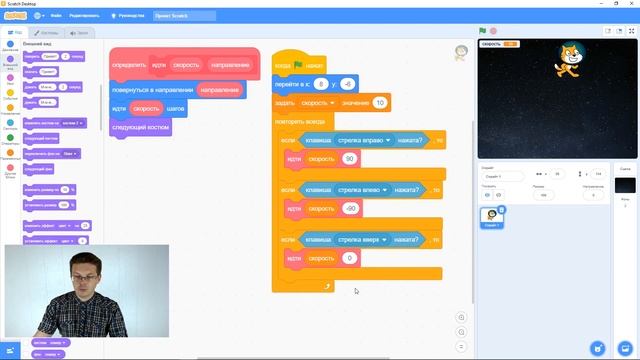 Уроки Scratch / Делаем игру Кот стрелок смотреть онлайн