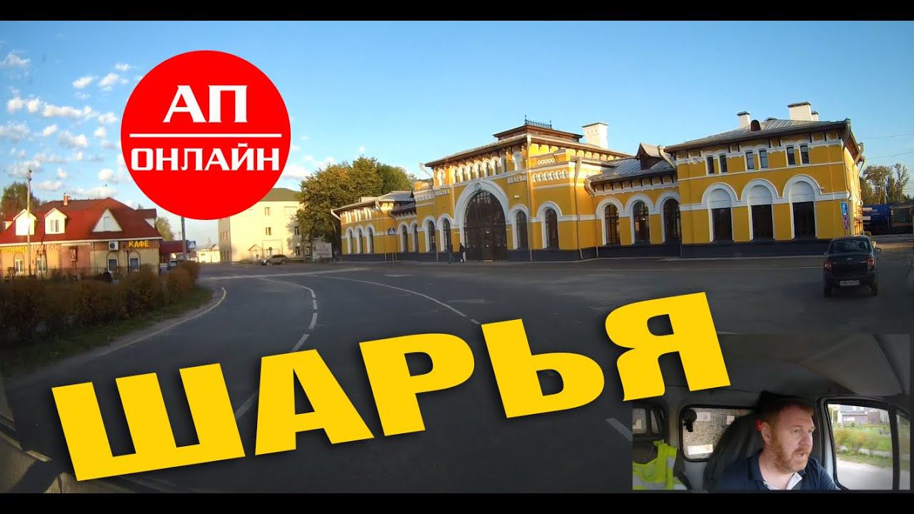 Шарья / Мини-проезд по некоторым улочкам, пустырям и гаражам города :) смотреть онлайн