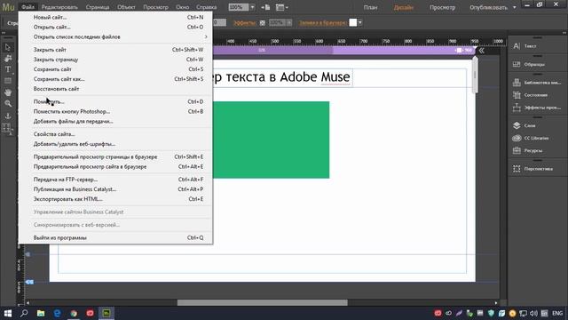 11. Режим работы ПРОСМОТР. смотреть онлайн
