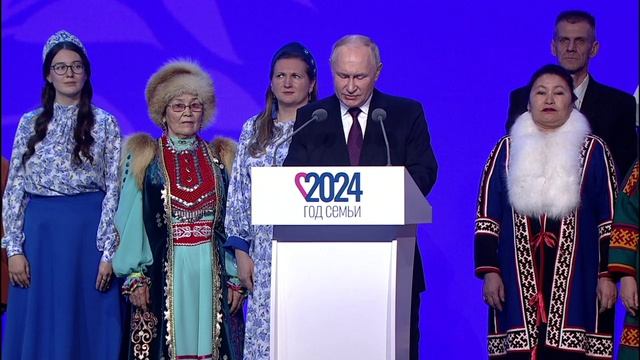В рамках Всероссийского форума «Родные-любимые» Владимир Путин дал старт Году семьи в России смотреть онлайн