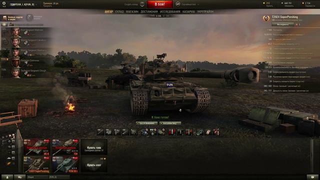 T26E4 SuperPershing самый полный Гайд (обзор) ~World Of Tanks(wot)