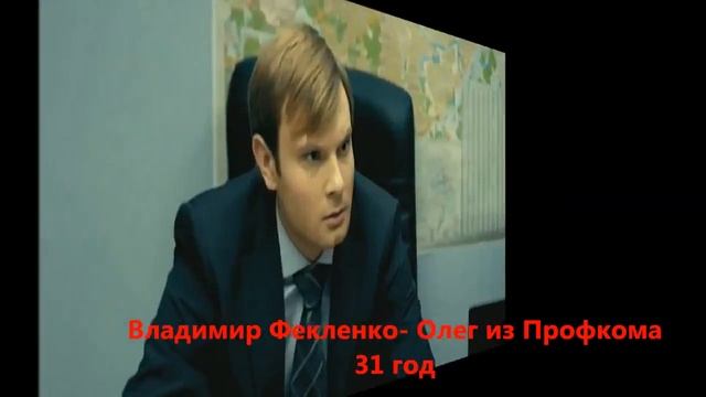Как сейчас живут звезды ,,Уневера,, смотреть онлайн