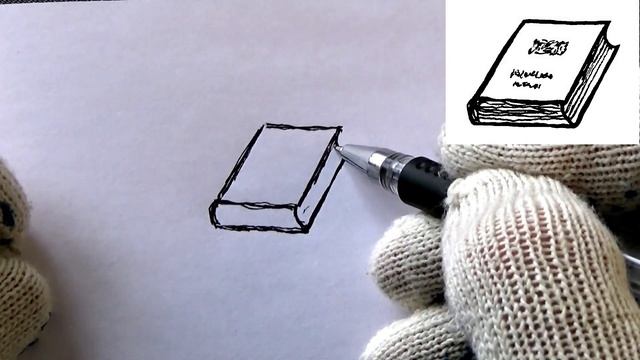 Книга для срисовки (закрытая). смотреть онлайн