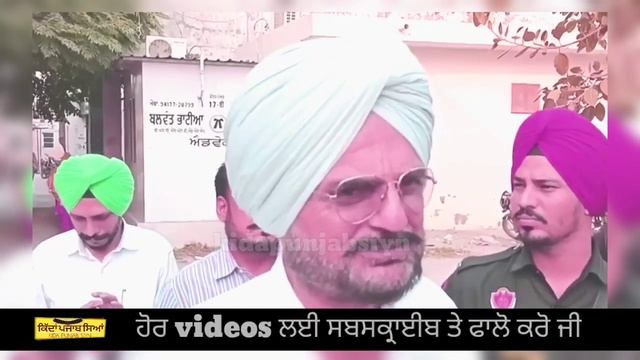 Moosewala ਕੇਸ 'ਚ ਮਾਣਯੋਗ ਜੱਜ ਸਾਹਬ ਦੀ ਕਾਤਲਾਂ ਨੂੰ ਆਖ਼ਰੀ WARNING, ਜੇ ਅਗਲੀ ਤਰੀਕ 'ਤੇ ਪੇਸ਼ ਨਾ ਹੋਏ ਤਾਂ ਮੈਂ. смотреть онлайн