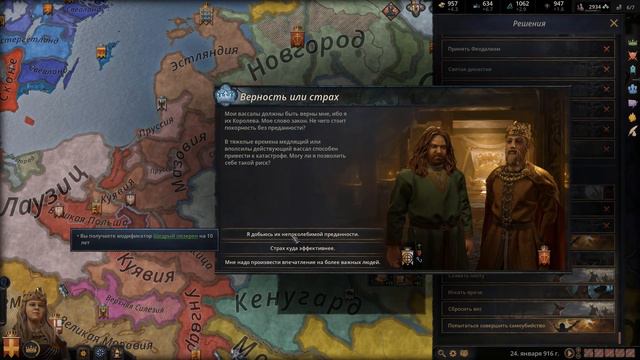 ВЕЛИКАЯ КОРОЛЕВА РУСИ В Crusader Kings 3 - Белая Русь #3 смотреть онлайн