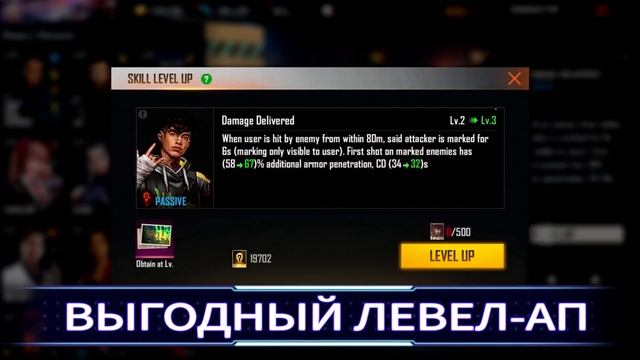 [Обновление] Новая Система Персонажей | Garena: Free Fire смотреть онлайн