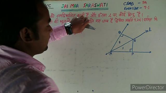 class 9th math exercise 7.1 #dheerajvermaacc #RajeevPrakashan #ncert #class9thMath смотреть онлайн