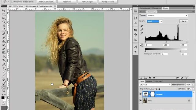 Придай фото модный цвет - Photoshop Tutorial от Евгения Карташова смотреть онлайн