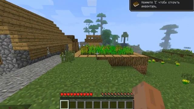 Как заспавниться возле деревни в Minecraft смотреть онлайн
