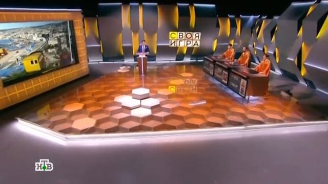 Своя игра. Вопросы от Анастасии Чернобровиной #4 (от РГО #7) (28.06.2015) смотреть онлайн