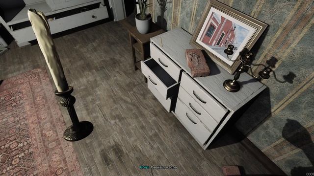 Darknot Прохождение №1