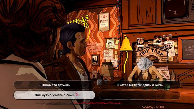 🔴Прохождение Эпизод 2 - The Wolf Among Us смотреть онлайн