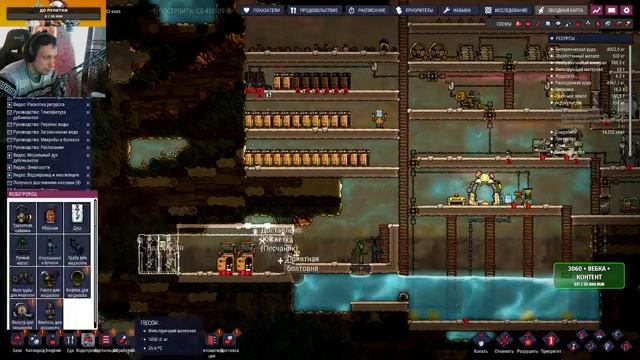 DOOM Eternal - Для не адекватов - The Ancient Gods + Oxygen Not Included смотреть онлайн