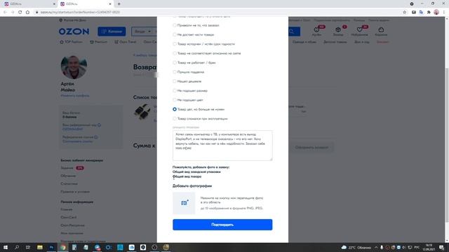 Сделай Себя Счастливым