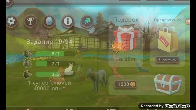 200 лвл за пару дней ? ЛЕГКО! ||способы прокачки|| | WildCraft | ( способы мои) смотреть онлайн