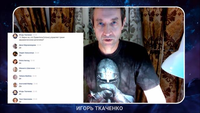 Кто и для чего собирает Гаввах? смотреть онлайн