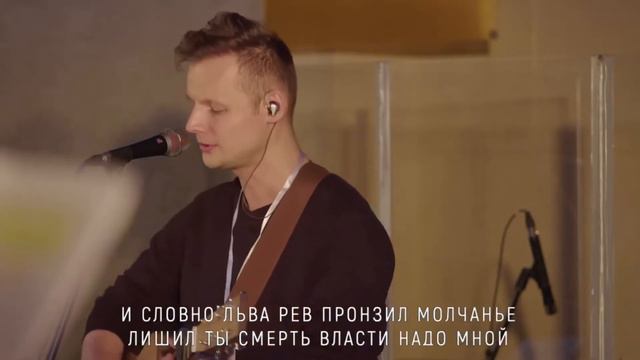 Я жив надеждой на Христа смотреть онлайн