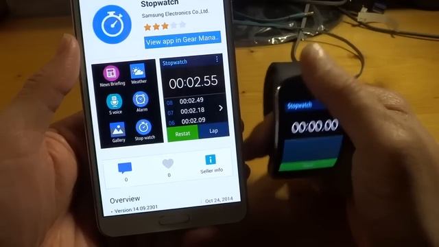 Samsung Galaxy Gear S SM-R750 Test 3 смотреть онлайн
