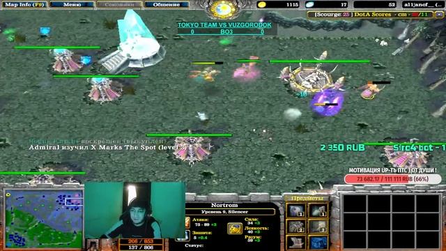 DOTA 1 | 1000$ TOURNAMENT : TOKYO TEAM VS VUZGORODOK , BO3 | ЛАЙК + ПОДПИСКА