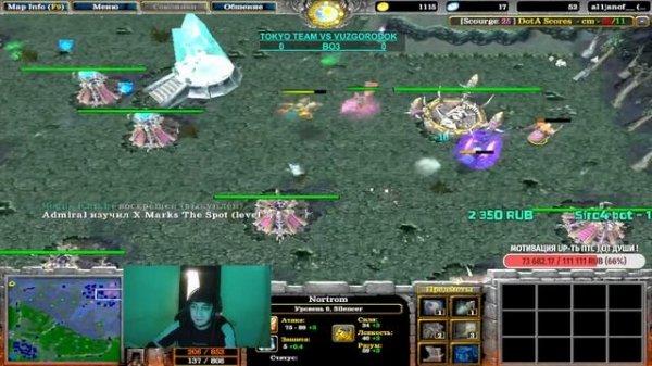 DOTA 1 | 1000$ TOURNAMENT : TOKYO TEAM VS VUZGORODOK , BO3 | ЛАЙК + ПОДПИСКА