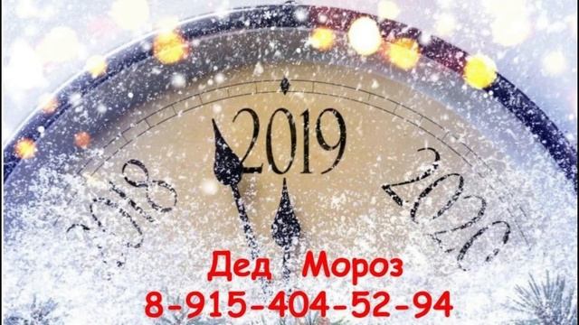Осталось мало времени до Нового года смотреть онлайн