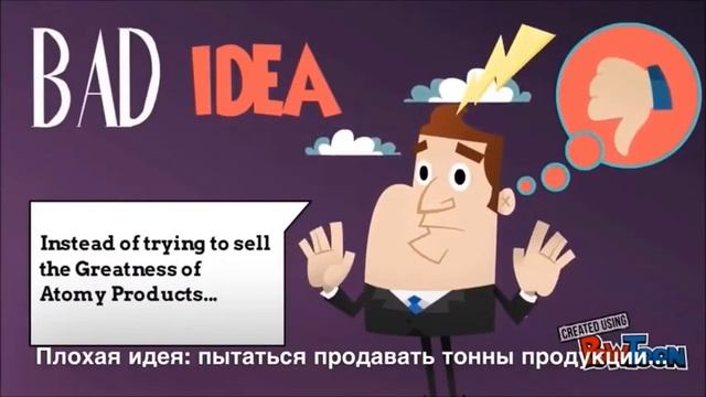 Atomy. Атоми. Бизнес. Корейская косметика. Маркетинг план. Корейская компания. Млм смотреть онлайн