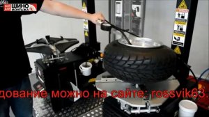 Быстрая накачка шины бустером Bazooka