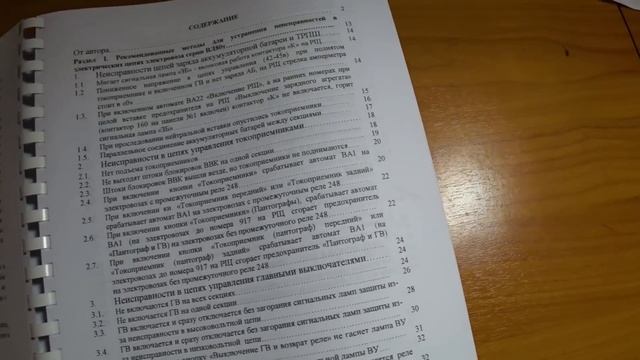 Новая форма МАШИНИСТА РЖД + ЛЮТЫЙ Зимний КОСТЮМ смотреть онлайн