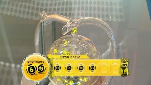 6 из 45 11.04.2021 тираж №5782
