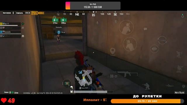 РАЗДАЧА КАЖДЫЕ 20 ЛАЙКОВ | СОПРОВОЖДЕНИЯ ЗА ЛАЙКИ|ЛОКАЛКИ | СТРИМ МЕТРО РОЯЛЬ/METRO ROYAL смотреть онлайн