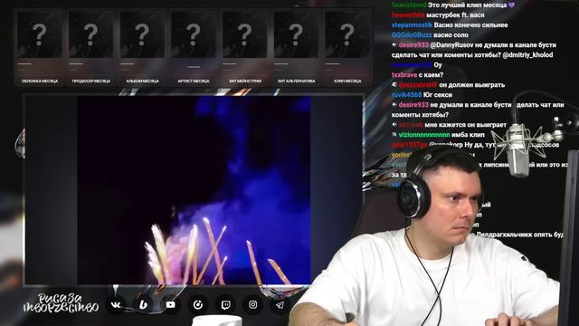 ПРЕМИЯ РЗТ Март 2023