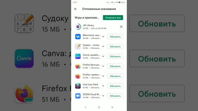 Обновление JW Library смотреть онлайн