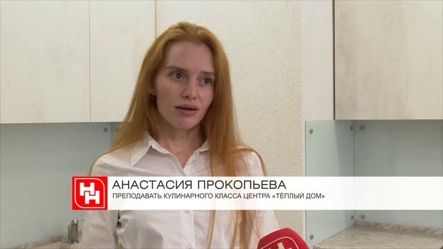 Печь оладьи и чинить машину учат в мастерских центра «Тёплый дом» смотреть онлайн