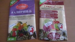 Средство борьбы с грибковыми заболеваниями роз.