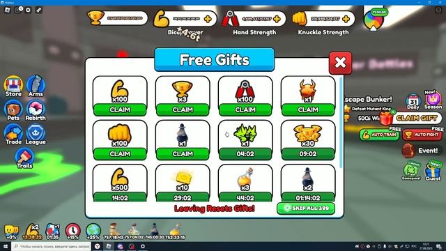 ✨? *ЛУЧШИЙ БАГ!* ЭТОТ НОВЫЙ БАГ СЛОМАЛ ВСЮ ИГРУ в АРМ РЕСЛИНГ СИМУЛЯТОР! ROBLOX WRESTLE SIMULATOR смотреть онлайн