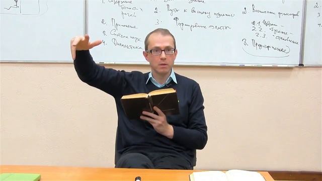 Истоки философского мышления 11. VII книга Государства Платона смотреть онлайн